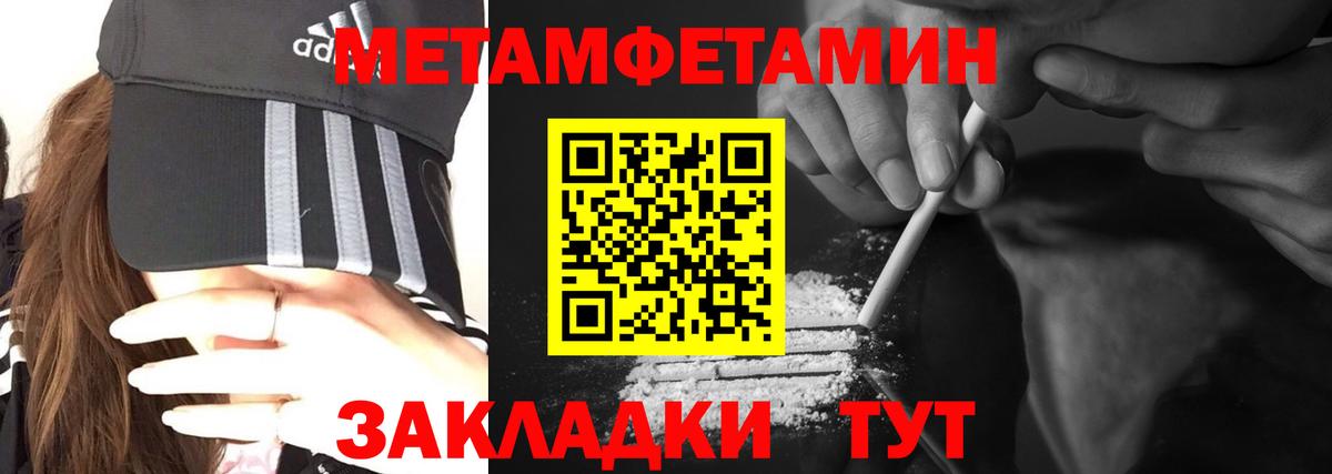 Амфетамин 98%  Вход с VPN  Амфетамин  Кандалакша 