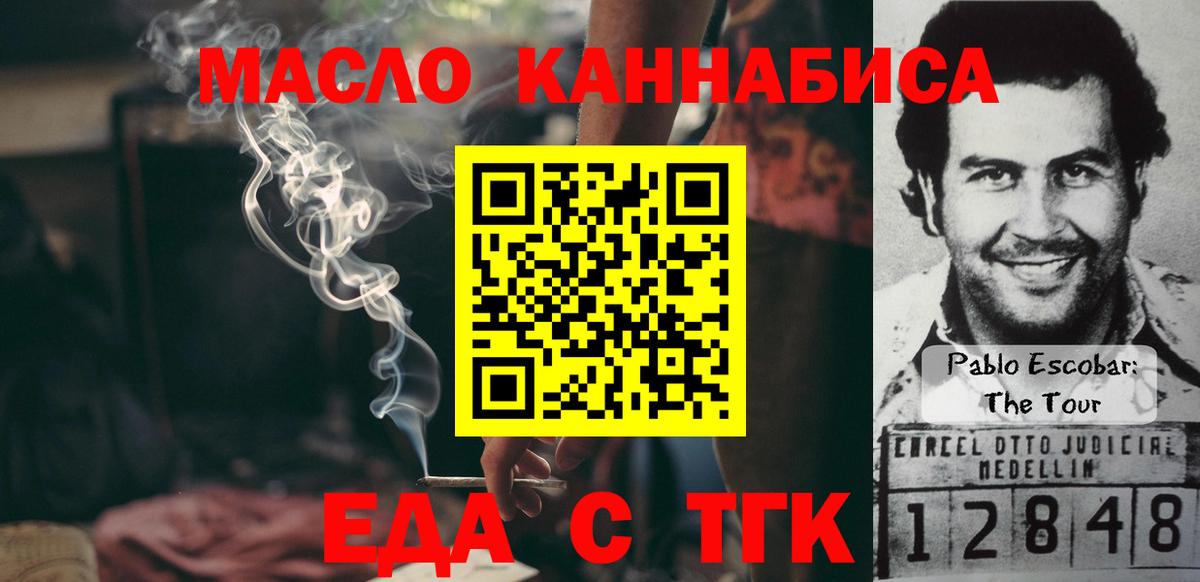 КОКАИН  ГАШИШ  Кандалакша  Вход с VPN  А ПВП СК   Мефедрон   Амфетамин кристаллы  ГАШИШ  Конопля 