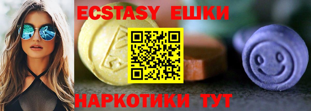 blacksprut вход  Вход с VPN  ЭКСТАЗИ  Кандалакша  Ecstasy MDMA 