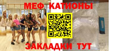 MESCALINE Ипатово