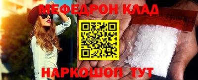 круглые Камышлов
