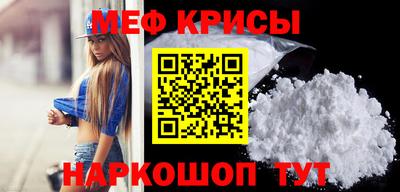 марки nbome Кандалакша