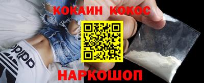 MESCALINE Ипатово