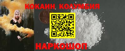 2c-b Канаш
