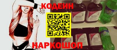 2c-b Канаш