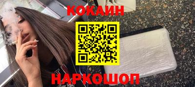 марки nbome Кандалакша