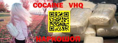 марки nbome Кандалакша