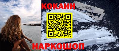 марки nbome Кандалакша