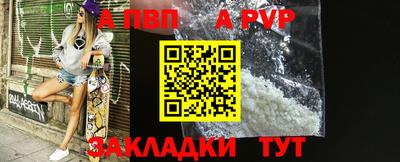 марки nbome Кандалакша