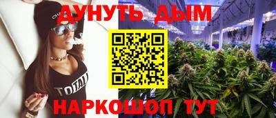 марки nbome Кандалакша