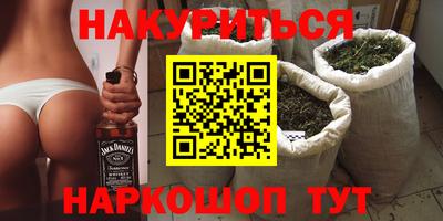 2c-b Канаш