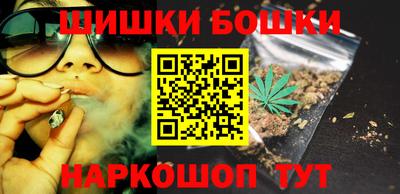 MESCALINE Ипатово