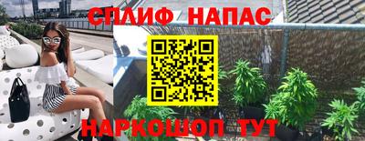 марки nbome Кандалакша