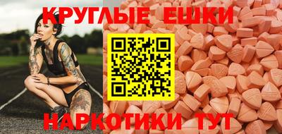 круглые Камышлов