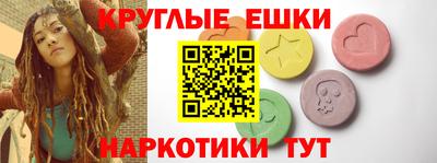 марки nbome Кандалакша
