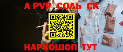 круглые Камышлов