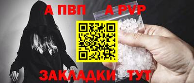 марки nbome Кандалакша