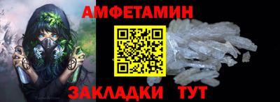 марки nbome Кандалакша