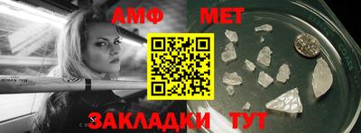 марки nbome Кандалакша