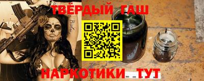 марки nbome Кандалакша