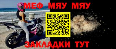 круглые Камышлов