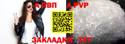 марки nbome Кандалакша