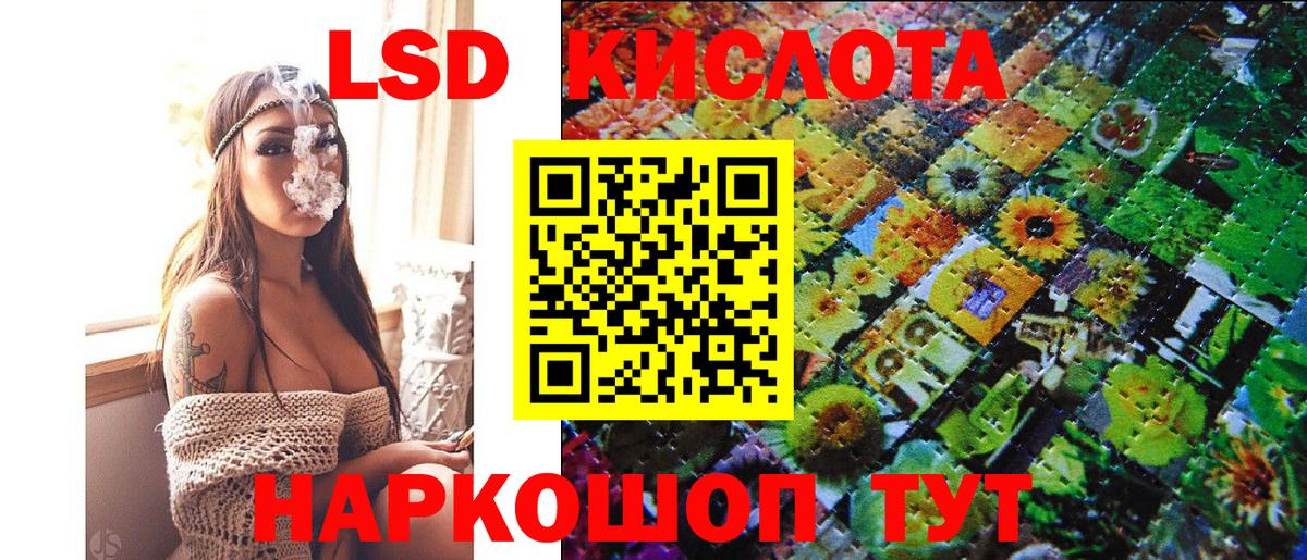 Марки 25I-NBOMe 1,8мг  Марки 25I-NBOMe 1,8мг  Марки NBOMe  Вход с VPN  Кандалакша 