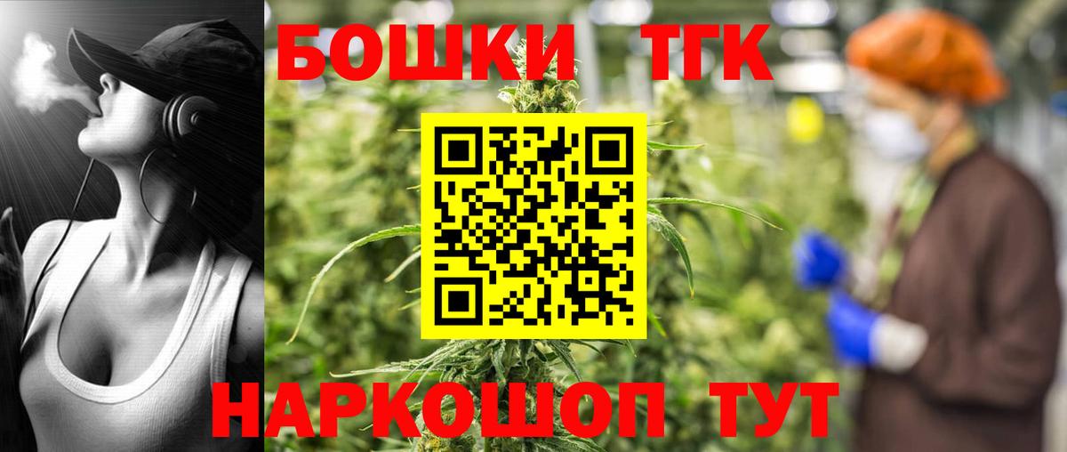 Бошки марихуана Ganja  Бошки марихуана VHQ  Конопля AK-47  Кандалакша  Вход с VPN  Шишки марихуана индика 